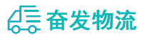 中山到玉林物流公司
